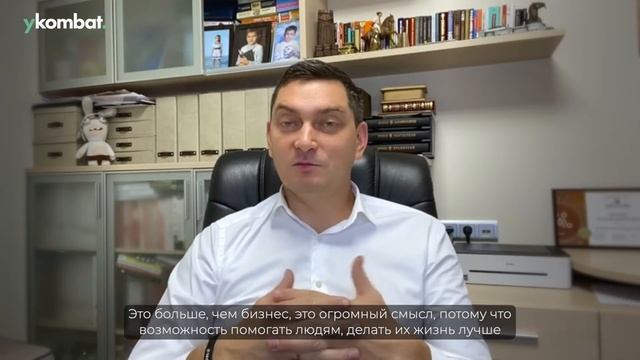 YKombat. Онлайн-курс по развитию предпринимательского мышления от Максима Батырева смотреть онлайн