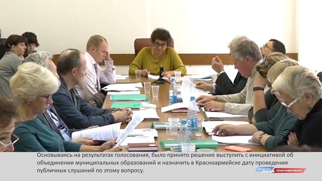 Инициатива об объединении смотреть онлайн