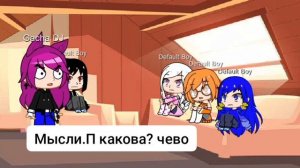 дамы 13 карт стали детьми на 24 часа (1/?):-)