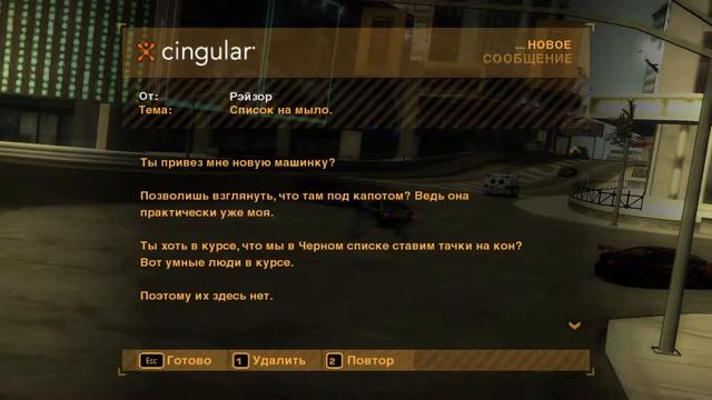 Прохождение Need for Speed: Most Wanted - Серия 1 смотреть онлайн