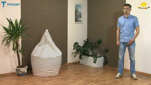 Какой размер кресла-груши выбрать?