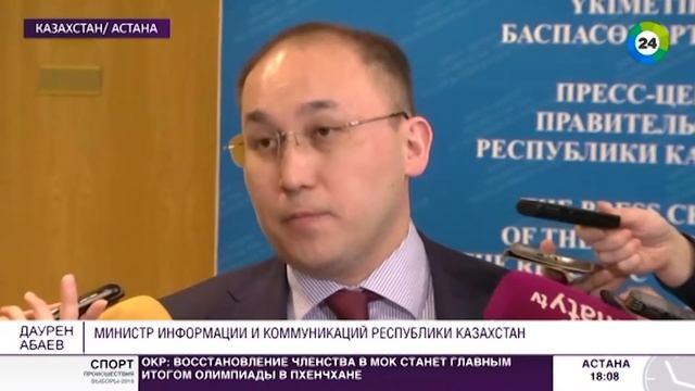 Заседание кабмина в Астане впервые полностью прошло на казахском языке