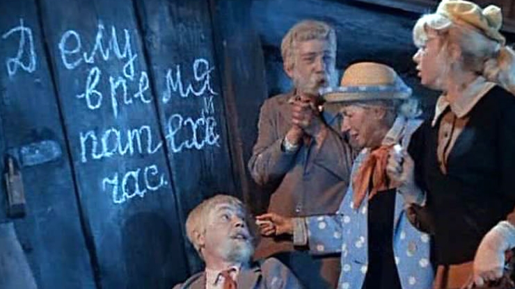 Валерий Золотухин. Вдруг, как в сказке, скрипнула дверь смотреть онлайн