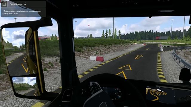 Euro Truck Simulator 2. Экзамены(1часть)