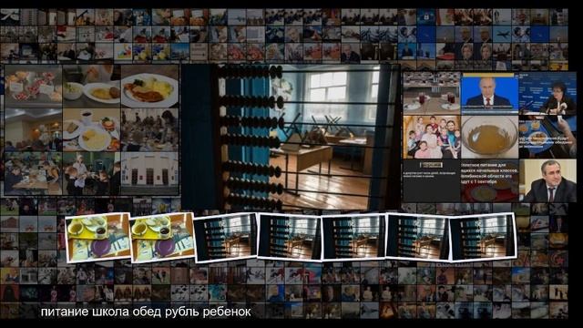 Какие регионы уже готовы бесплатно накормить школьников с 1 сентября смотреть онлайн