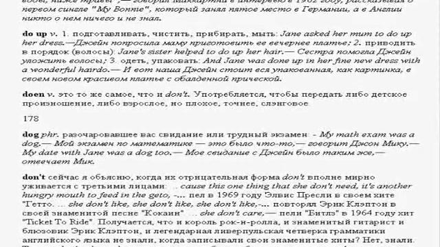 репетитор английского языка Москва внятно 3 смотреть онлайн