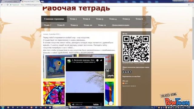 #КОИ 2017#Электронный образовательный ресурс в общем и среднем образовании смотреть онлайн