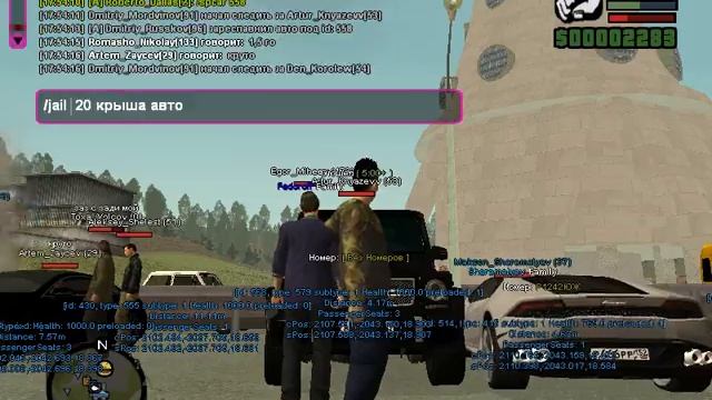 Крыша авто смотреть онлайн