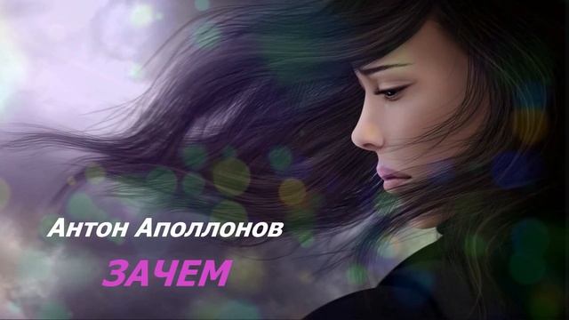 Моя первая песня 