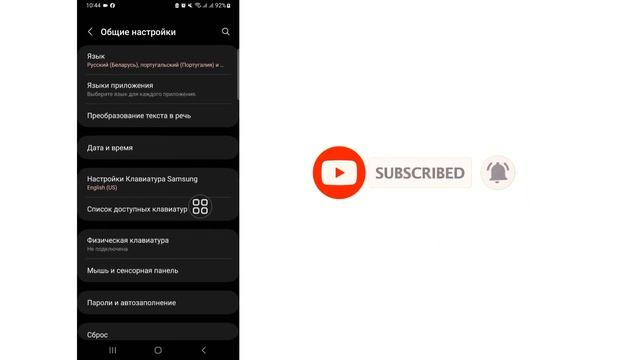 Удаление приложений, которые не удаляются: инструкция для ANDROID смотреть онлайн