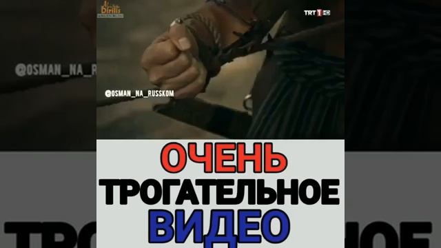 Убили самых лучших воинов Эртугрула Думрул Мерген Тургут смотреть онлайн