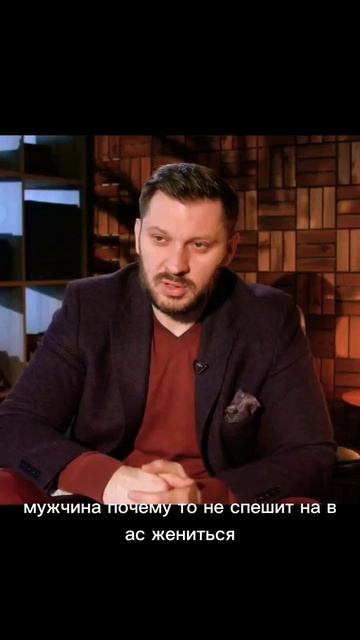 Марк Бартон. Ошибки в общении с мужчиной #shorts смотреть онлайн