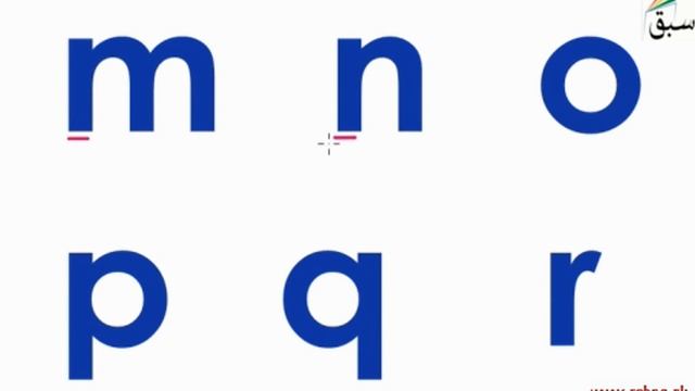 Complete English Alphabet a to z-Small, English Lecture | Sabaq.pk смотреть онлайн