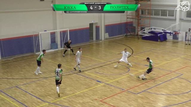 ЮККА - Политех Тур6