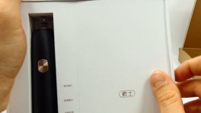 Unboxing Xiaomi SOOCAS SOOCARE X3 Sonic Electric Toothbrush смотреть онлайн