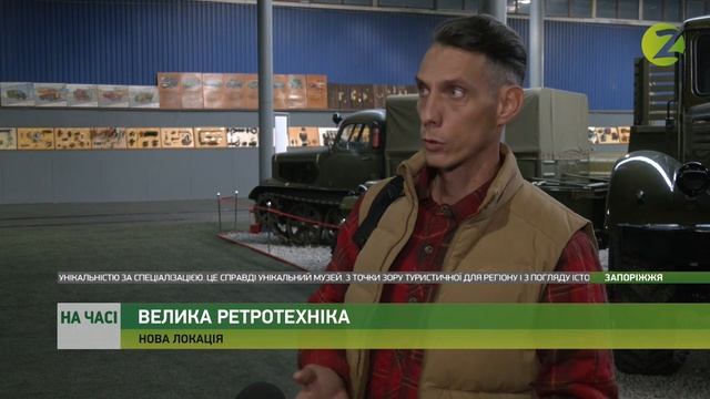 На часі - Ретро автомобілі - музей "Фаетон" поповнює колекцію - 28.10.2021 смотреть онлайн