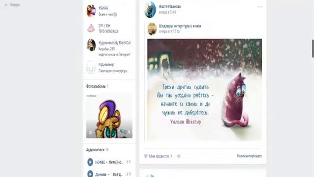 ЗАБАНИЛИ ПРОСТО ТАК(( смотреть онлайн