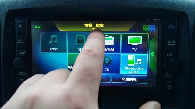 Японская магнитола JVC (MJ118D-W). Переключение языков с японского на английский. смотреть онлайн