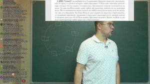 РАЗБОР вступительных в СИРИУС