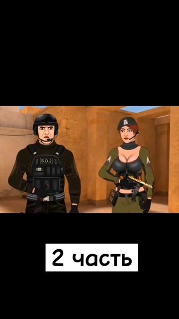 МУЛЬТИК #стандофф2 #мультик смотреть онлайн