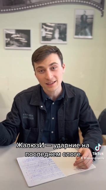 ЖалюзИ #русский #тренды #вреки #французский #подруга #french #универ #интерьер #кино #популярно #тт смотреть онлайн