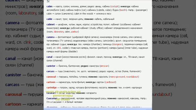Будешь понимать иностранцев с полуслова смотреть онлайн