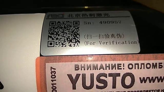 Лазерная трубка RECI w4 100-130вт № 490957 пл 11037 БВН DY13 (100-130Вт) пл 11036 смотреть онлайн