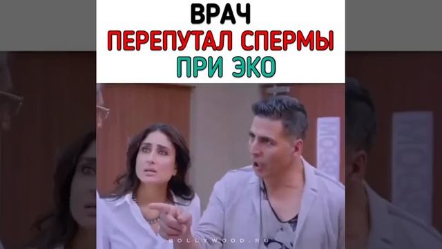 Новый индийский фильм 2020 / хорошие новости смотреть онлайн