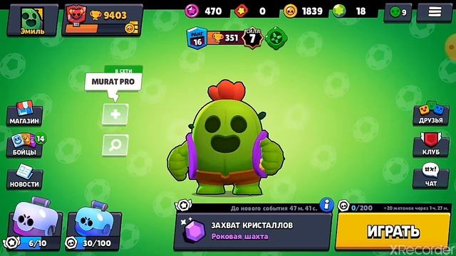 Пытался выбить нового бойца но выбил гаджет на спайка смотреть онлайн