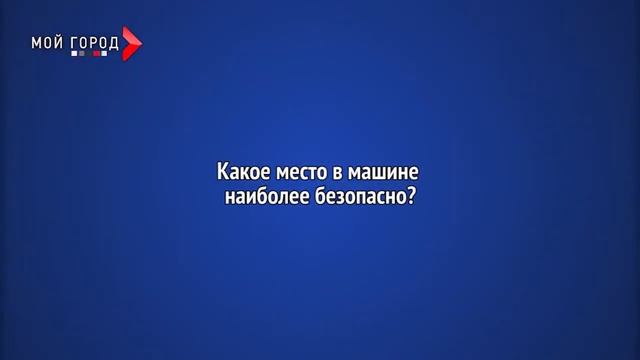 Эксперт дня_ПДД_12.11.12 смотреть онлайн