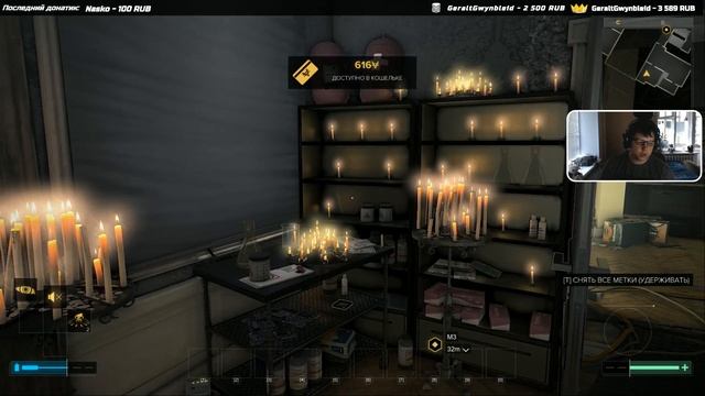 Deus Ex Mankind Divided | Начало истории - 1 Серия смотреть онлайн