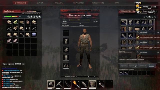 ТОМАС ВАРВАР: ВОЗВРАЩЕНИЕ - Conan: Exiles [Прохождение, Обзор, Стрим] смотреть онлайн