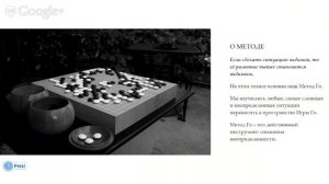 Стратегические решения онлайн