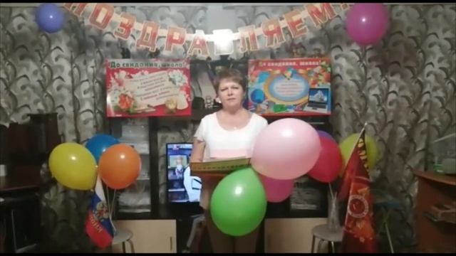 Последний звонок 2020 смотреть онлайн