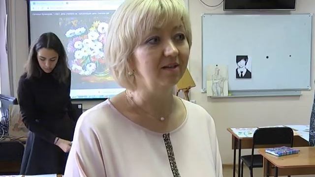 День учителя смотреть онлайн