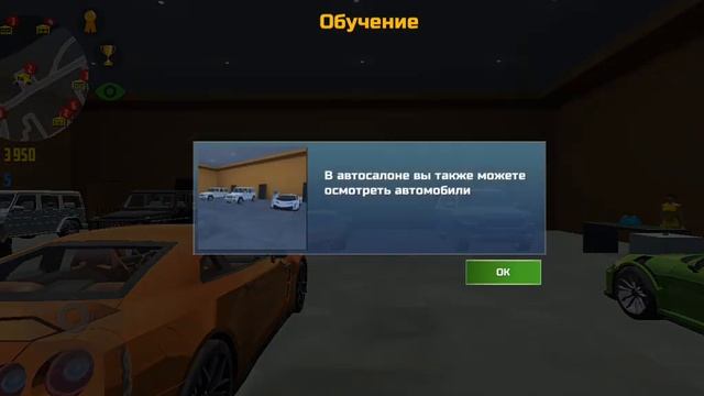 Прохожу обучение в игре Car Simulator 2 смотреть онлайн