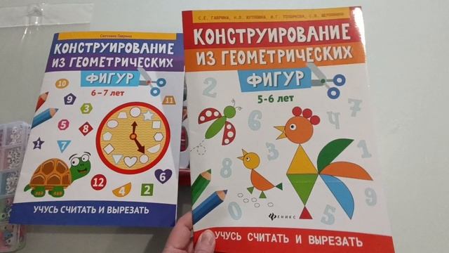 интересные находки Детский мир/WB/OZON смотреть онлайн