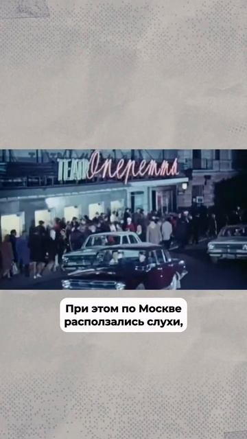 Дочь генсека участвовала в мошеннических схемах #история #ссср #брежнева #shorts смотреть онлайн