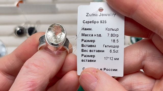 УКРАШЕНИЯ ОТ ДАГЕСТАНСКОЙ МАСТЕРИЦЫ 💎 28.01.2025 смотреть онлайн