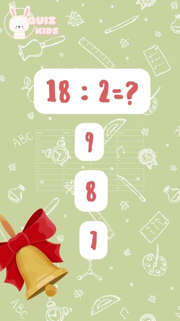 Квиз по математике 18:2=? | Квизкидс | Quizkids #quiz #викторина #длядетей #математика смотреть онлайн