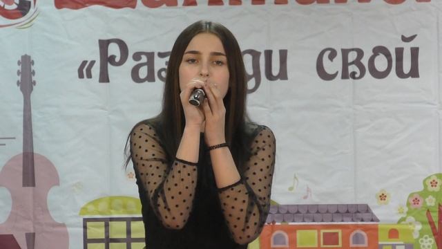 Шеркажухова Александра смотреть онлайн