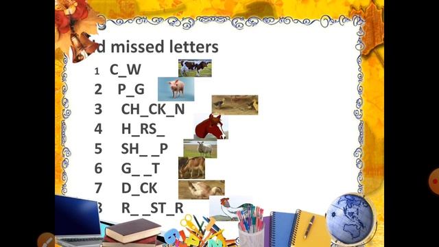 The theme of the lesson Animals 3rd grade смотреть онлайн