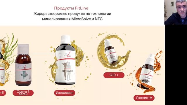 Презентация PM International от 20/02/23 смотреть онлайн