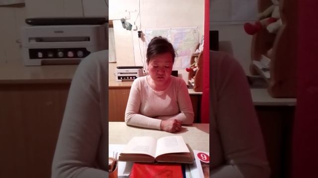 Цыбикова Раджана Жаргаловна (Онлайн-челлендж #ЧитаемсСергеемЕсениным) смотреть онлайн