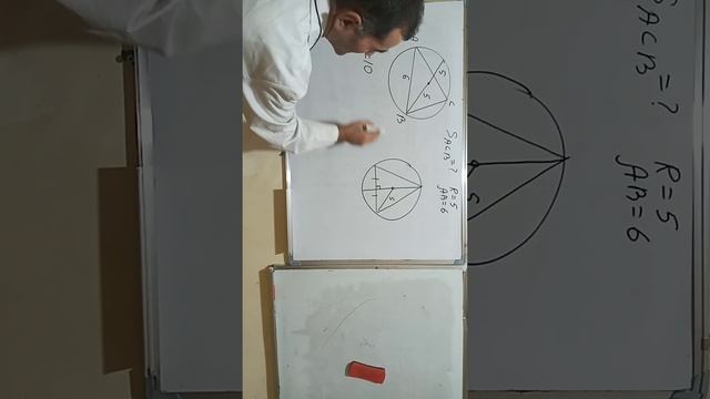 @Площадь треугольника =? смотреть онлайн