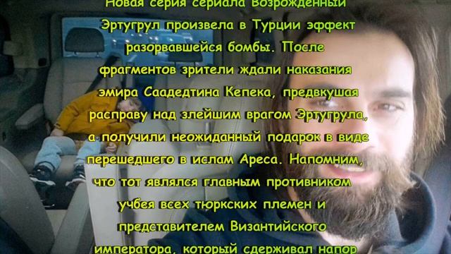 ВОСКРЕСШИЙ Эртугрул 108 Серия, турецкий сериал, дата выхода! смотреть онлайн