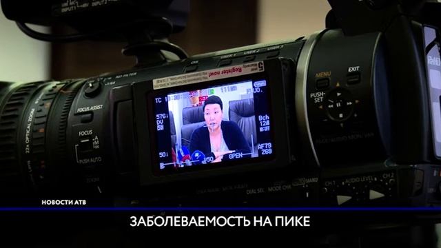 Заболеваемость на пике. В республике зафиксировано свыше 10 000 случаев ОРВИ и гриппа. смотреть онлайн