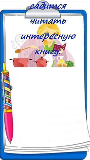 ВПР 4 класс "Делу время - потехе час" в ситуации... #русскийязык #пословицы #впр4класс смотреть онлайн