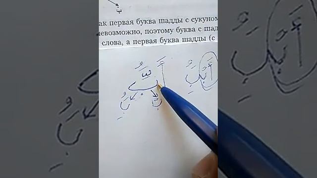 Урок 12. Кагида Нурания. Объяснение. смотреть онлайн