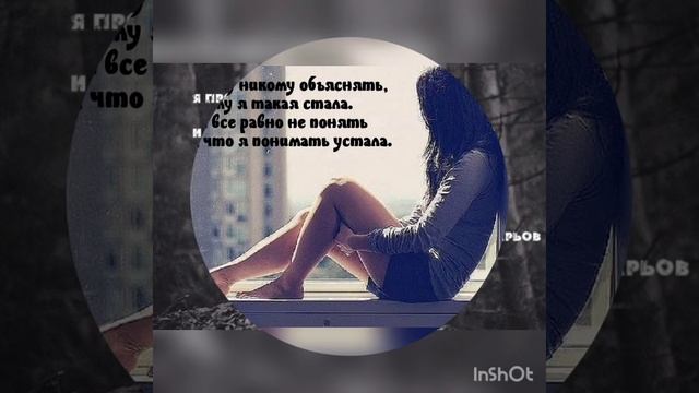 Грустные картинки и цитаты. #врек #лайк #подпишись #неангел #цитатысосмыслом смотреть онлайн